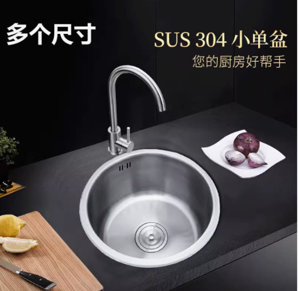 Hf3d457194c2f4081b8100b013229ae84Z Round Single Bowl Stainless Steel Prep Sink
